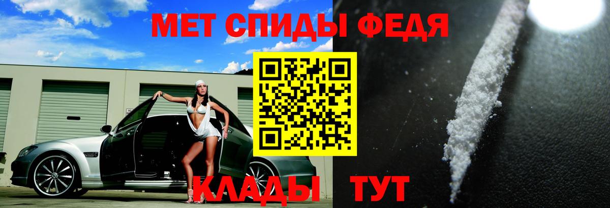 Amphetamine Розовый Новочебоксарск