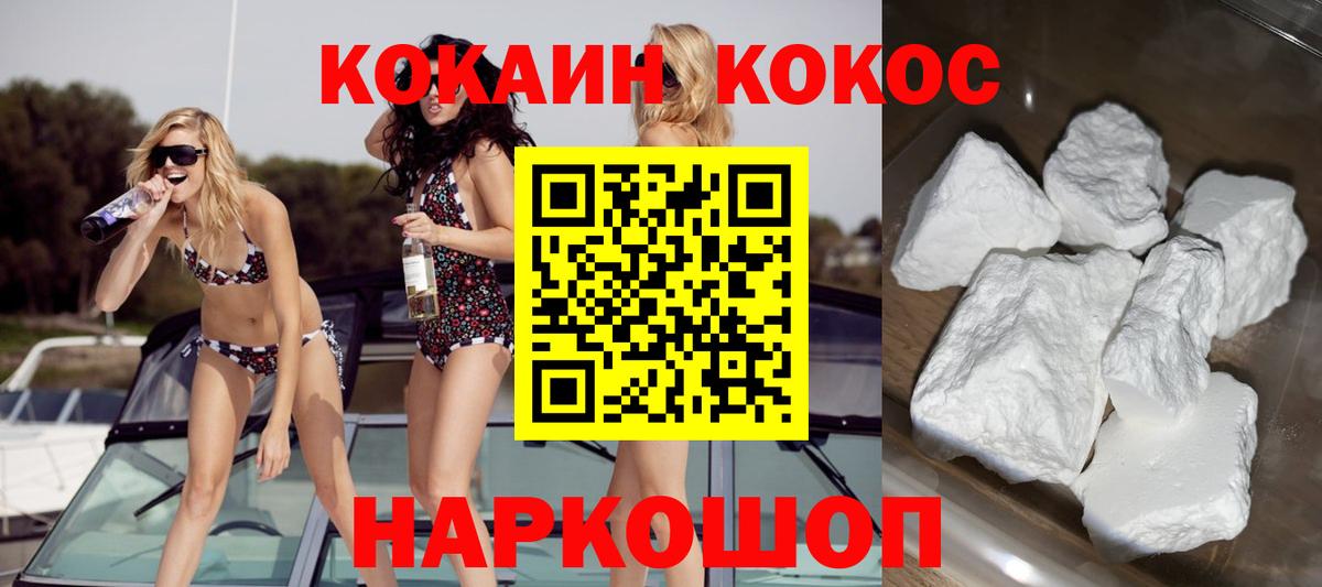 Новочебоксарск  КОКАИН Перу  COCAIN VHQ  где найти наркотики  Вход с VPN 