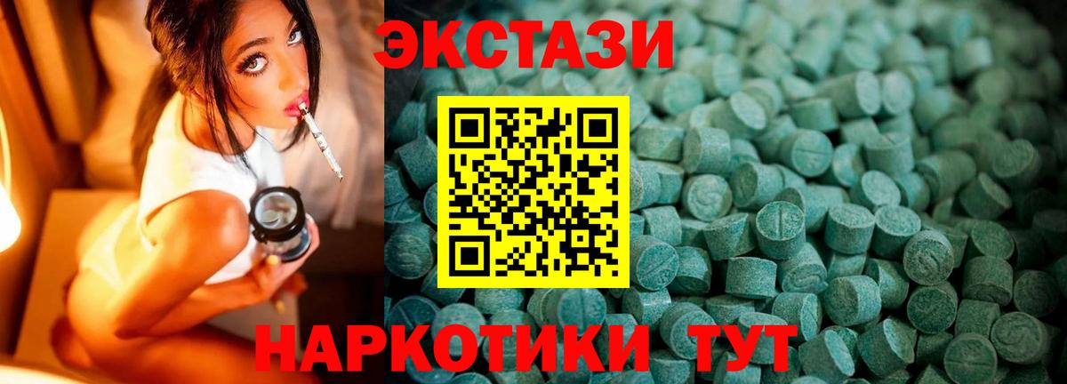 Ecstasy MDMA  ЭКСТАЗИ DUBAI  Вход с VPN  Ecstasy  Новочебоксарск 