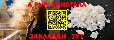 ПСИЛОЦИБИНОВЫЕ ГРИБЫ Партизанск