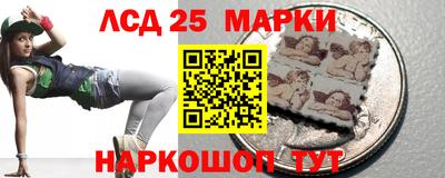ПСИЛОЦИБИНОВЫЕ ГРИБЫ Партизанск