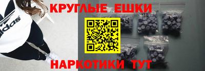ПСИЛОЦИБИНОВЫЕ ГРИБЫ Партизанск