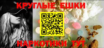 альфа пвп Пенза