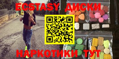 ПСИЛОЦИБИНОВЫЕ ГРИБЫ Партизанск