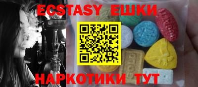 ПСИЛОЦИБИНОВЫЕ ГРИБЫ Партизанск