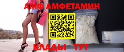 альфа пвп Пенза