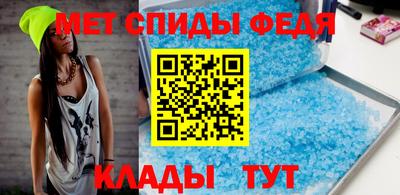 альфа пвп Пенза