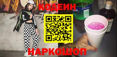 альфа пвп Пенза