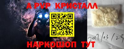 ПСИЛОЦИБИНОВЫЕ ГРИБЫ Партизанск