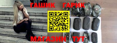 альфа пвп Пенза