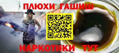 ПСИЛОЦИБИНОВЫЕ ГРИБЫ Партизанск
