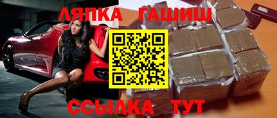 ПСИЛОЦИБИНОВЫЕ ГРИБЫ Партизанск