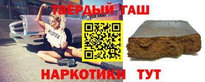 альфа пвп Пенза