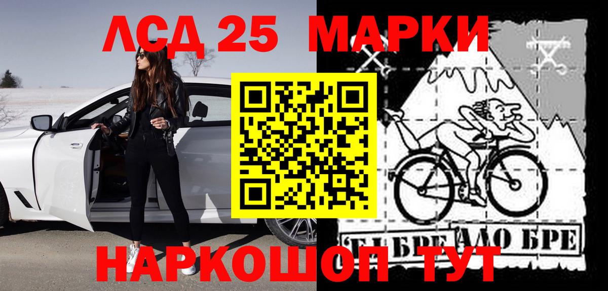 OMG рабочий сайт  Лсд 25 экстази ecstasy  Вход с VPN  Новочебоксарск  LSD-25 экстази кислота 