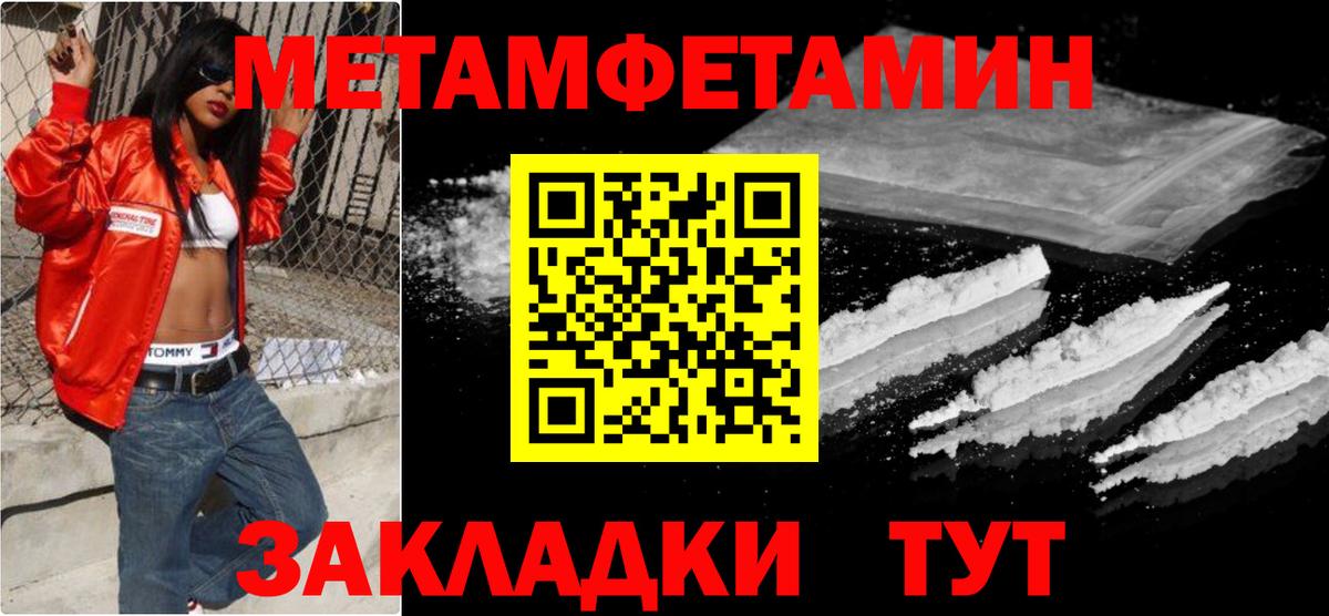 Гашиш Новочебоксарск