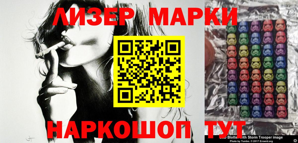 Меф   Cocaine  Вход с VPN  ГАШИШ  ТГК  Новочебоксарск  Бошки Шишки 