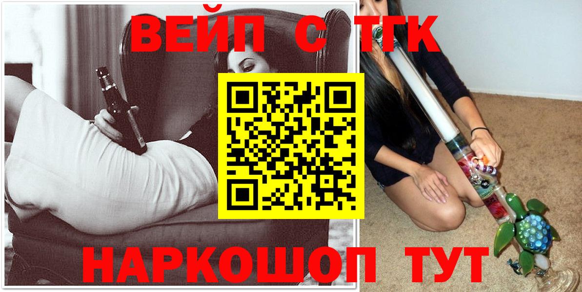 ТГК THC oil  Вход с VPN  Новочебоксарск 