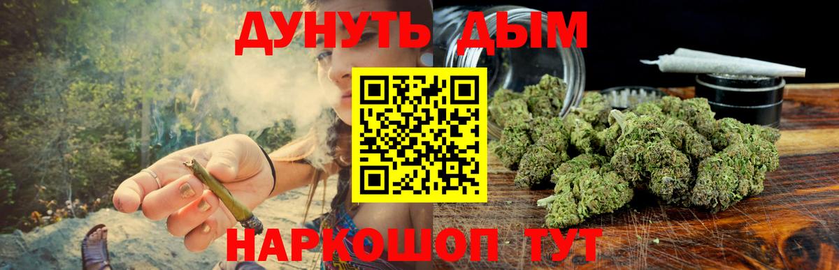 Шишки марихуана Amnesia Новочебоксарск